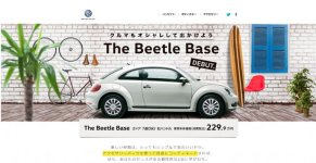 Beetle_Base Japan.jpg