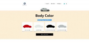 Beetle_Base Japan_2.jpg