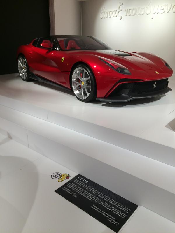 34? raduno 2016 Modena Maranello